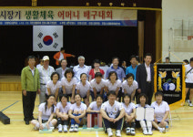 연일읍 배사모팀, 악바리 아줌마 근성 발휘