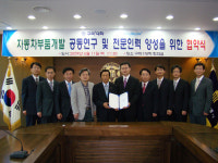 구미1대-고려리사이클 협약 체결