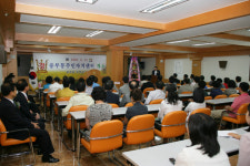 중부동 주민자치센터 개소