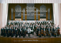 우크라이나 대표 악단, 포항 찾는다