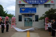 지역 밀착형 치안활동 전개