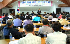 보다 나은 서비스로 울릉 주민에 보답