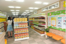 경산 푸드마켓 저소득층 지원