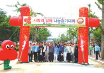 문경새재 걸으며 사랑 나눠요