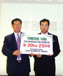 경북농아인의날 기념 쌀 전달