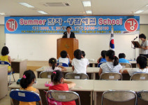 한자·생활예절 강좌