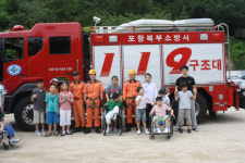 포항북부소방서, 명도학교서 안전체험 교육