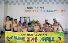 직접 체험하며 사회적응력 키워요