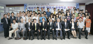 내 고장 역사유적 바로 알자