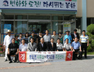 봉화 명호면-인천 학익2동 자매결연