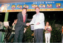 동대건설, 연예협회 추억의 라이브 콘서트 빔 프로젝트 기증