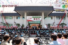 명실상감한우 홍보 테마타운 준공