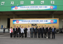 의성옥사과 대만인 입맛 유혹