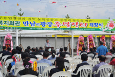 영주 봉현면 일대 주말장터 생긴다