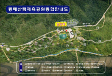 숲·생활체육 조화된 휴식공간