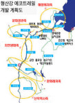 연오랑세오녀 테마파크 조성된다