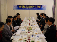 선진일류 포항건설 추진 간담회