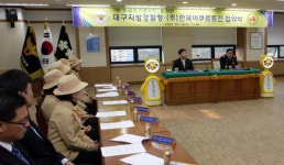 야쿠르트 아줌마, 어린이 안전 지킨다