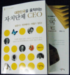 김휘동 시장, 성공사례 책으로