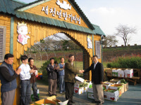 넝쿨터널 호박, 초등학교 제공