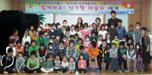 마술의 세계 신기한 체험