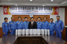 한국폴리텍Ⅳ, 융합형 기술인재 육성