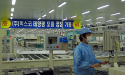 럭스코, 태양광모듈 생산공장 가동