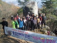 영주 용암산바위 여의주바위로 불러 주세요
