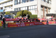울진단위농협 가스사업 반대