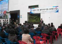 서울에 포항물회 전문점 1호 탄생