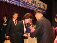 장해숙씨, 청소년대상 사회봉사대상 수상