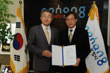 삼화P&C 장학기금 2천만원 기탁