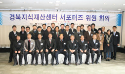 엘앤에스지적재산권관리 | 재산권 서포터즈 '특허 괴물' 잡는다