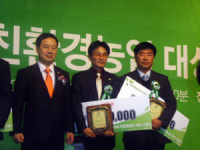 상주 모동면 덕곡리 933영농법인