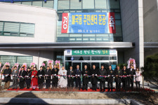 경주 불국동주민센터 준공식