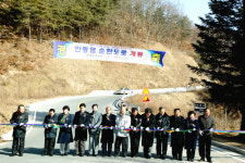 안동댐 순환도로 전 구간 개통