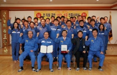 영일기업 임직원 금연 100% 성공
