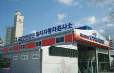 달서자동차검사소 유천동으로 확장 이전