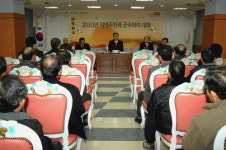 한동수 청송군수 주민과의 대화 열어