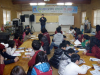 영어·과학체험캠프 경북농협, 상주 승곡팜스테이마을서