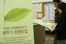롯데百 포항점 봄학기 강좌 회원 모집