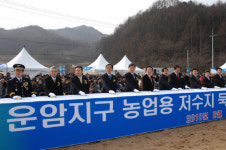 예천 운암지서 낙동강 살리기 힘찬 시동