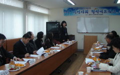 평생학습문화센터, 다문화가족 지원 논의