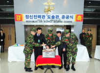 도솔산 전투 빛나는 정신 이어받자