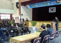 포항 구룡포초등학교 졸업생 전원 장학금 지급