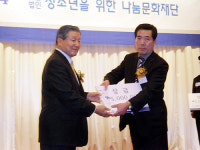 포항항만청 호미곶 등대장 박영식씨, 서담상 수상