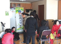 경주시 보건소, 건강지킴이교실 운영