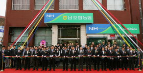 포항 지역 금융기관 영역 확장 바람
