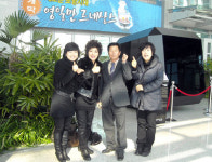 충청권 아줌마 600여명, 5월께 포항 관광