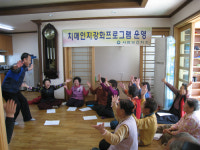 경주, 치매인지강화프로그램 운영